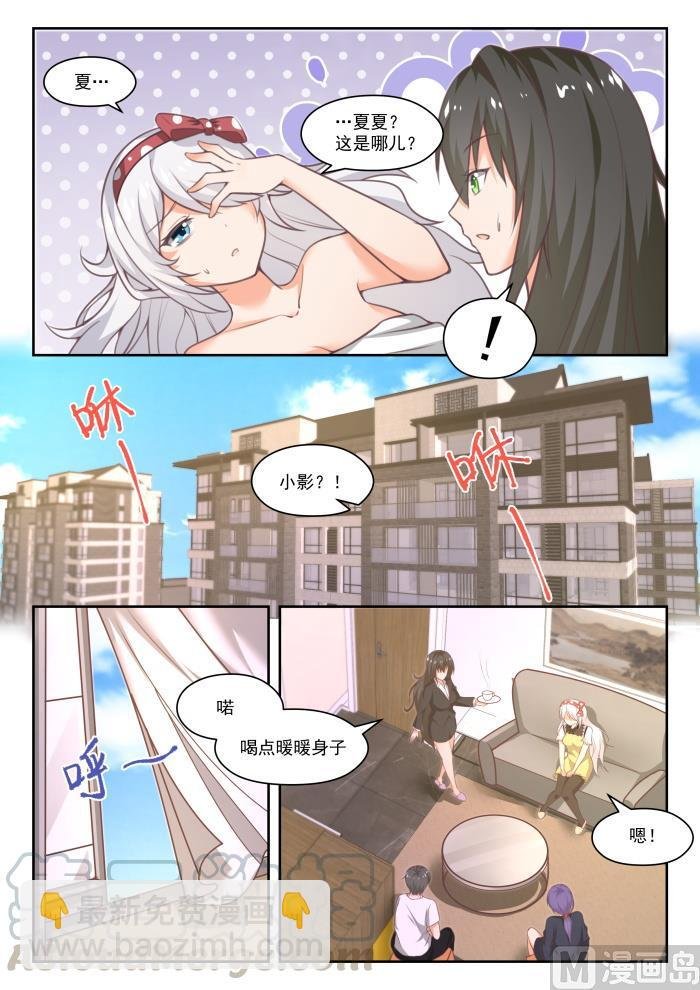 第449话 后会无期？