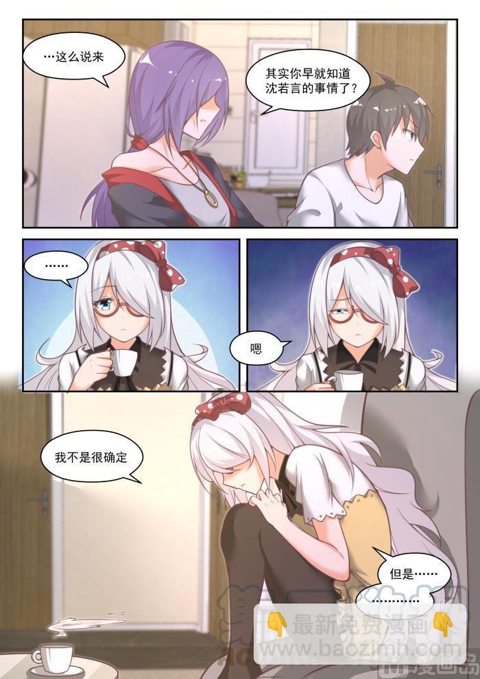第449话 后会无期？