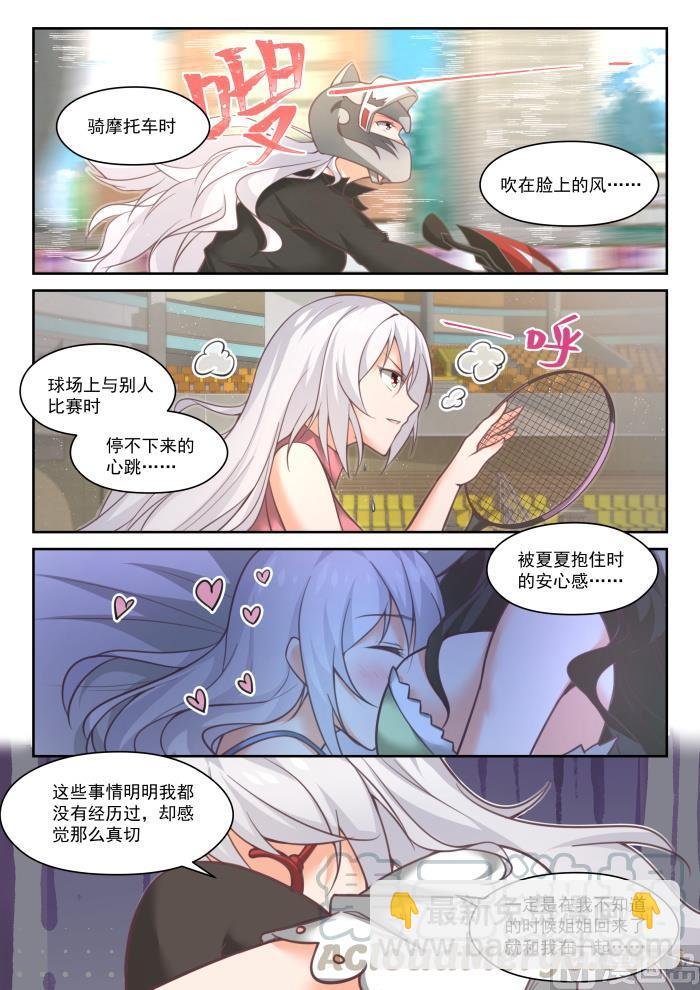 第449话 后会无期？