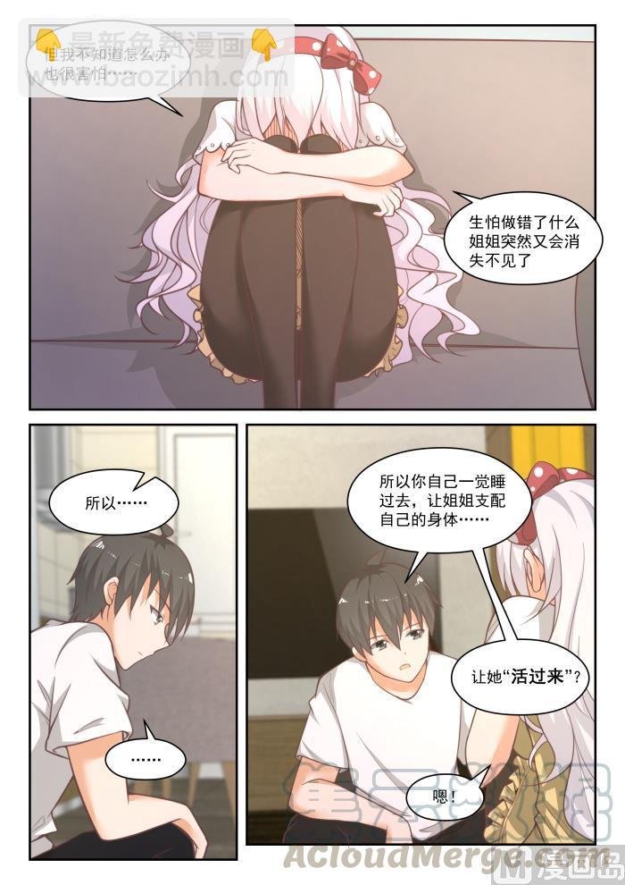 第449话 后会无期？