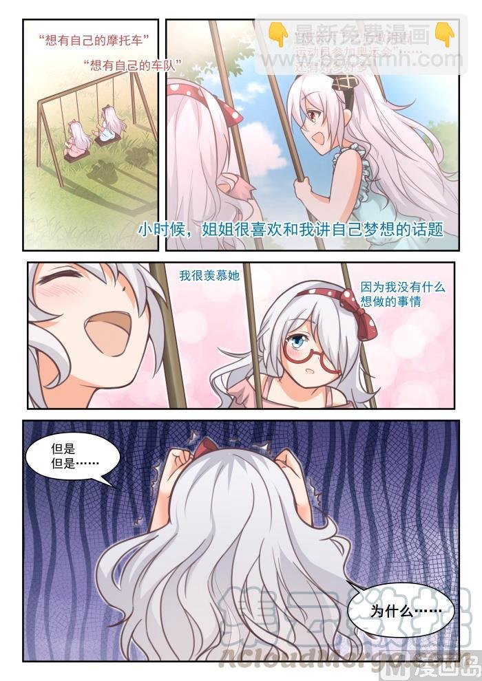 第449话 后会无期？