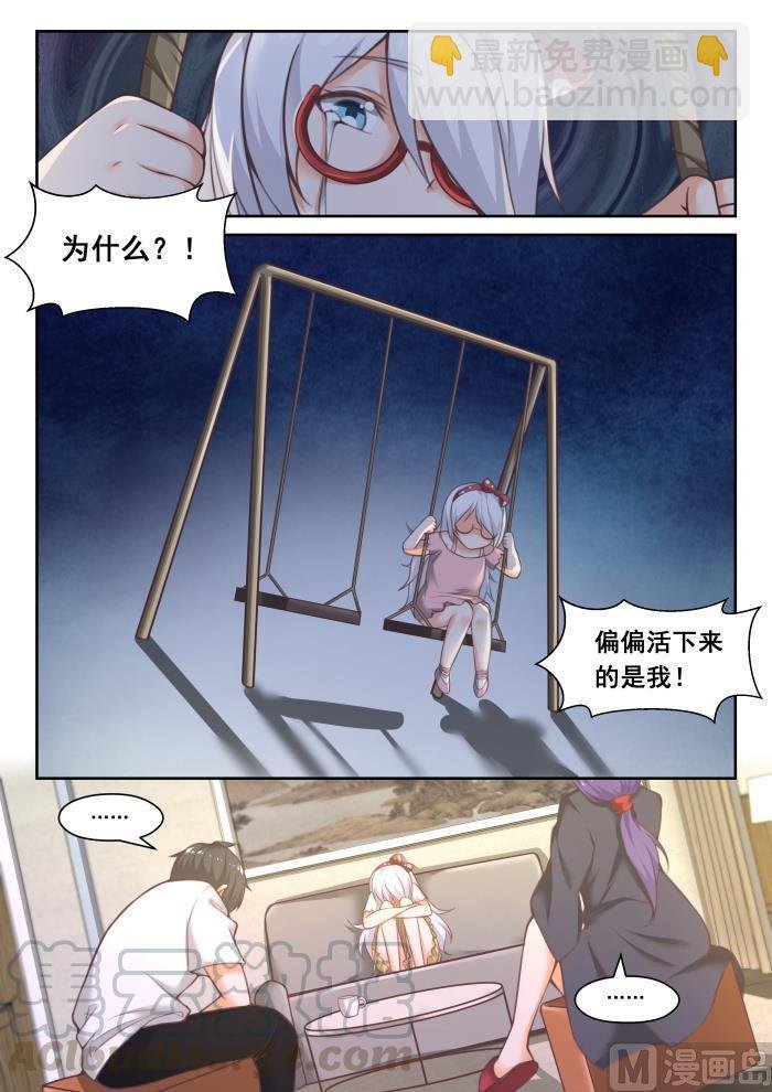 第449话 后会无期？