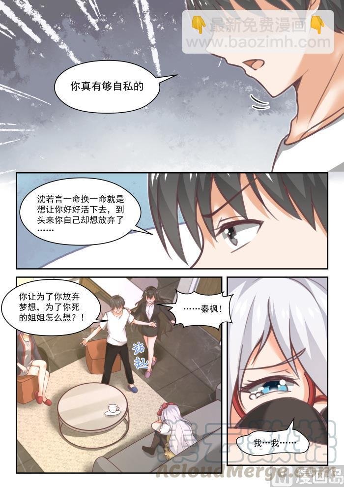 第449话 后会无期？