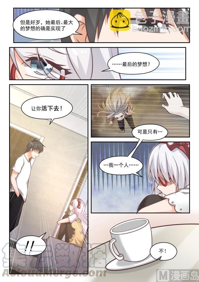 第449话 后会无期？