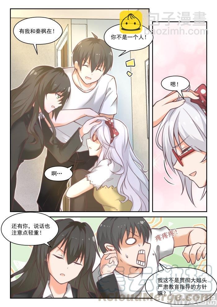 第449话 后会无期？