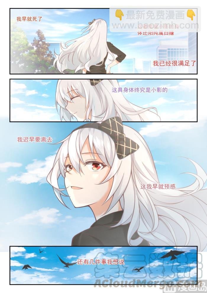 第450话 沈若言的信