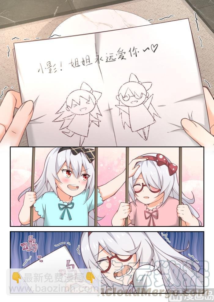 第450话 沈若言的信