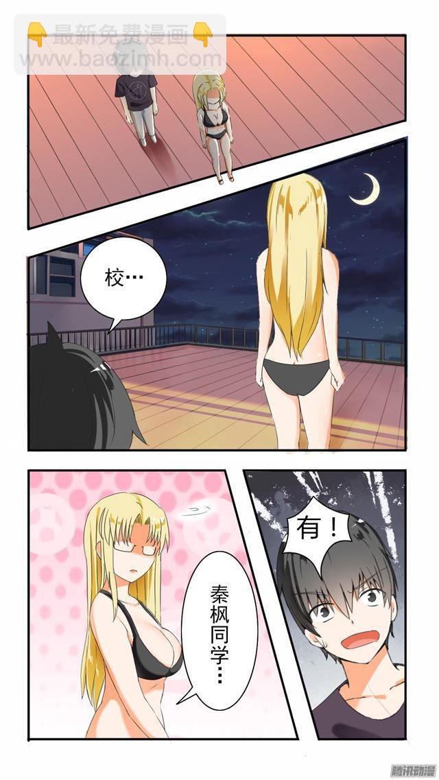 第46话 这油真的加不了