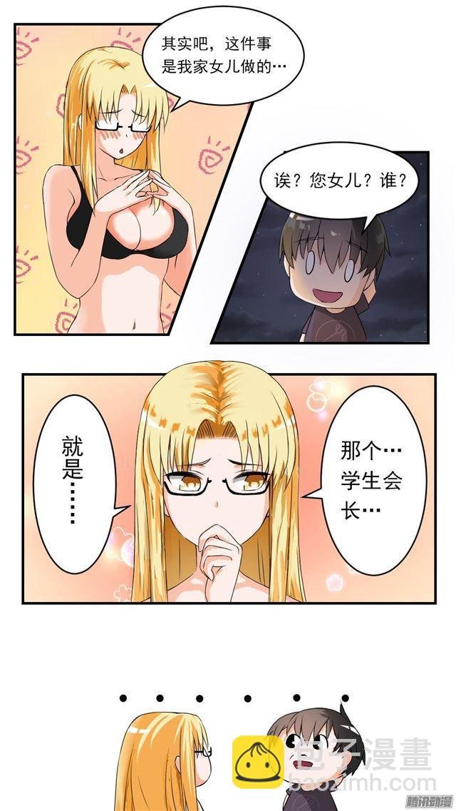 第46话 这油真的加不了