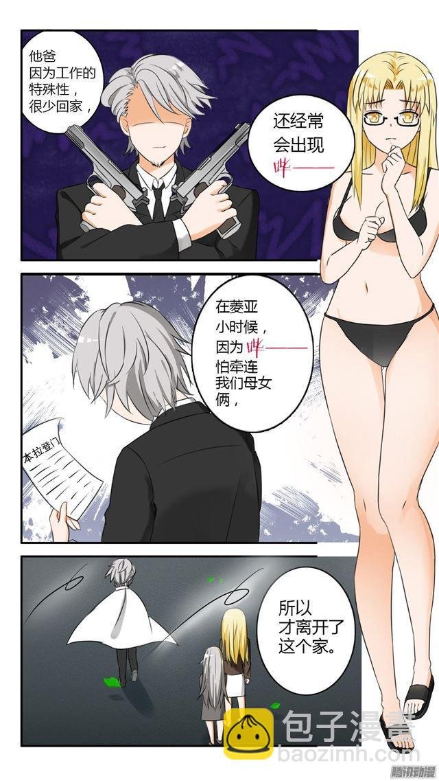 第46话 这油真的加不了