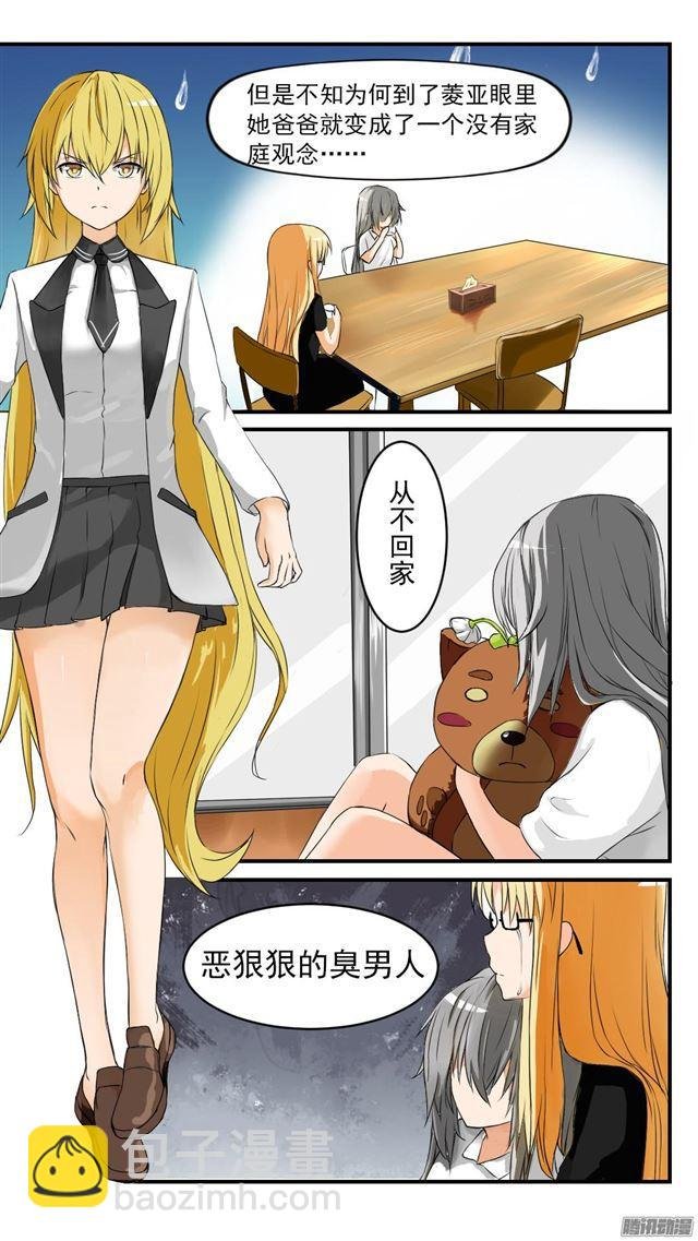 第46话 这油真的加不了
