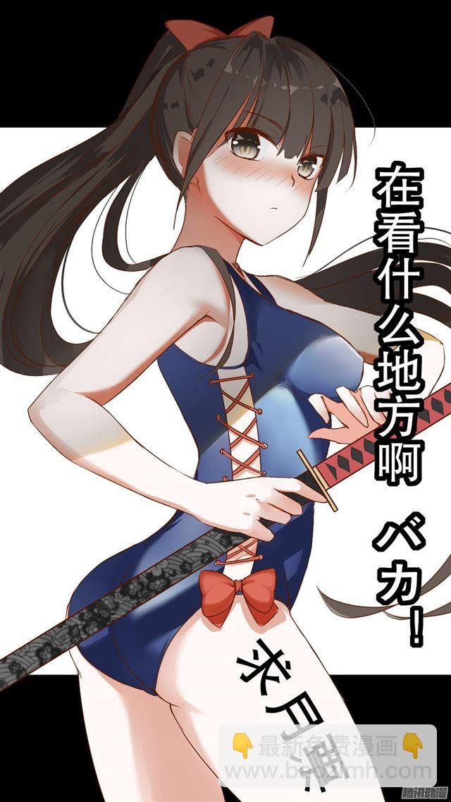 第46话 这油真的加不了