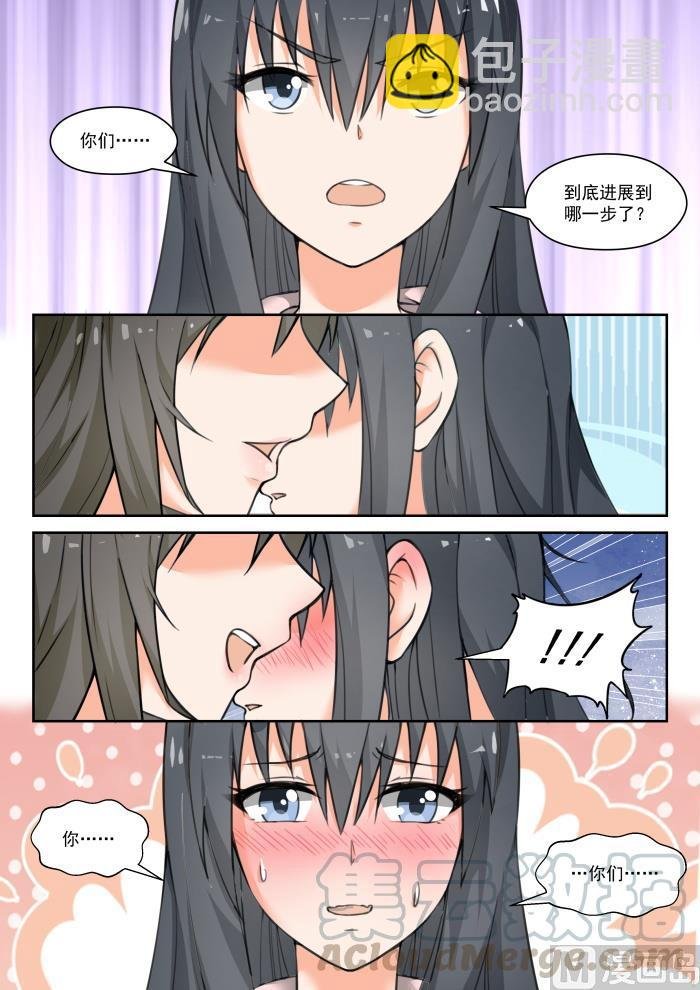 第452话 总裁的礼物2