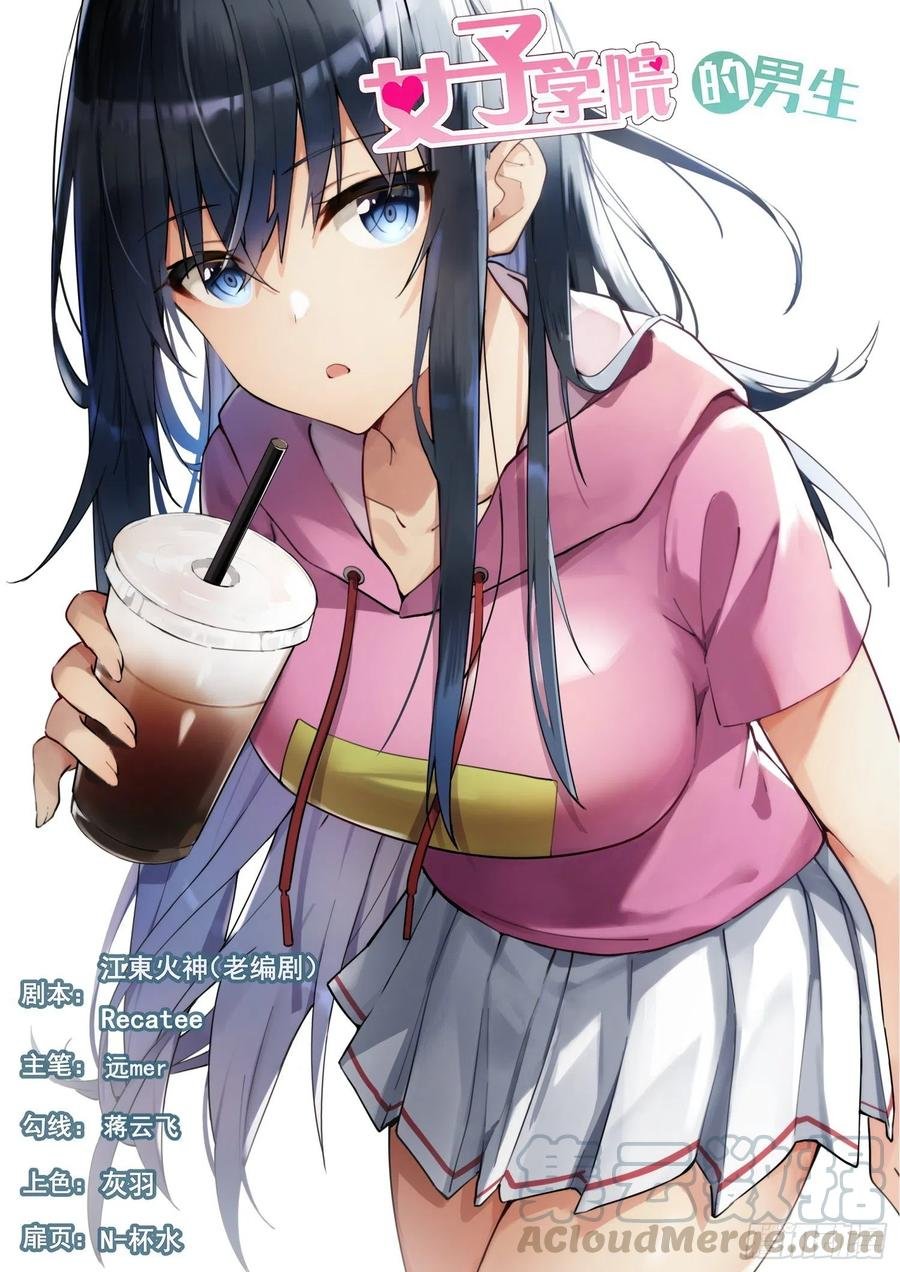 第461话 总裁的礼物11