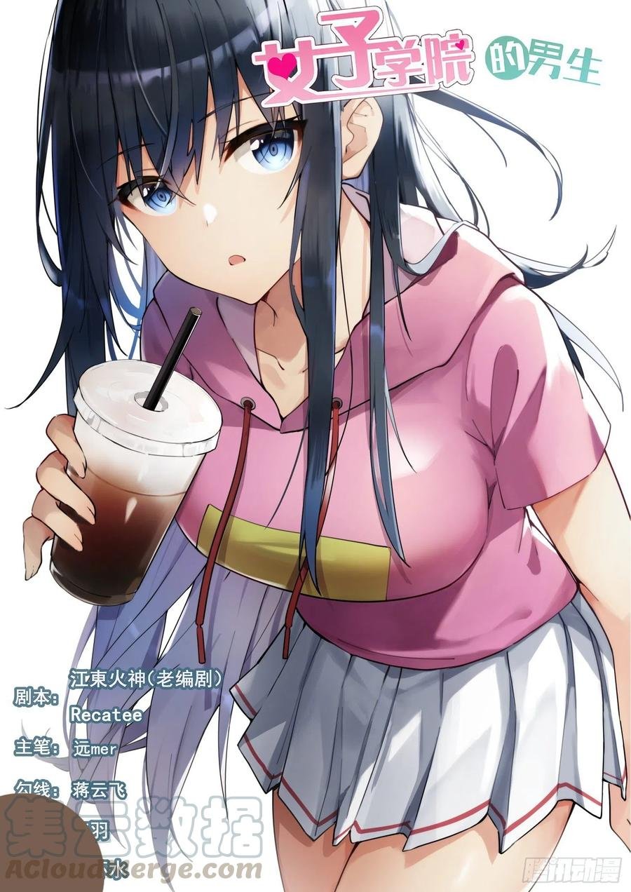 第465话 总裁的礼物15