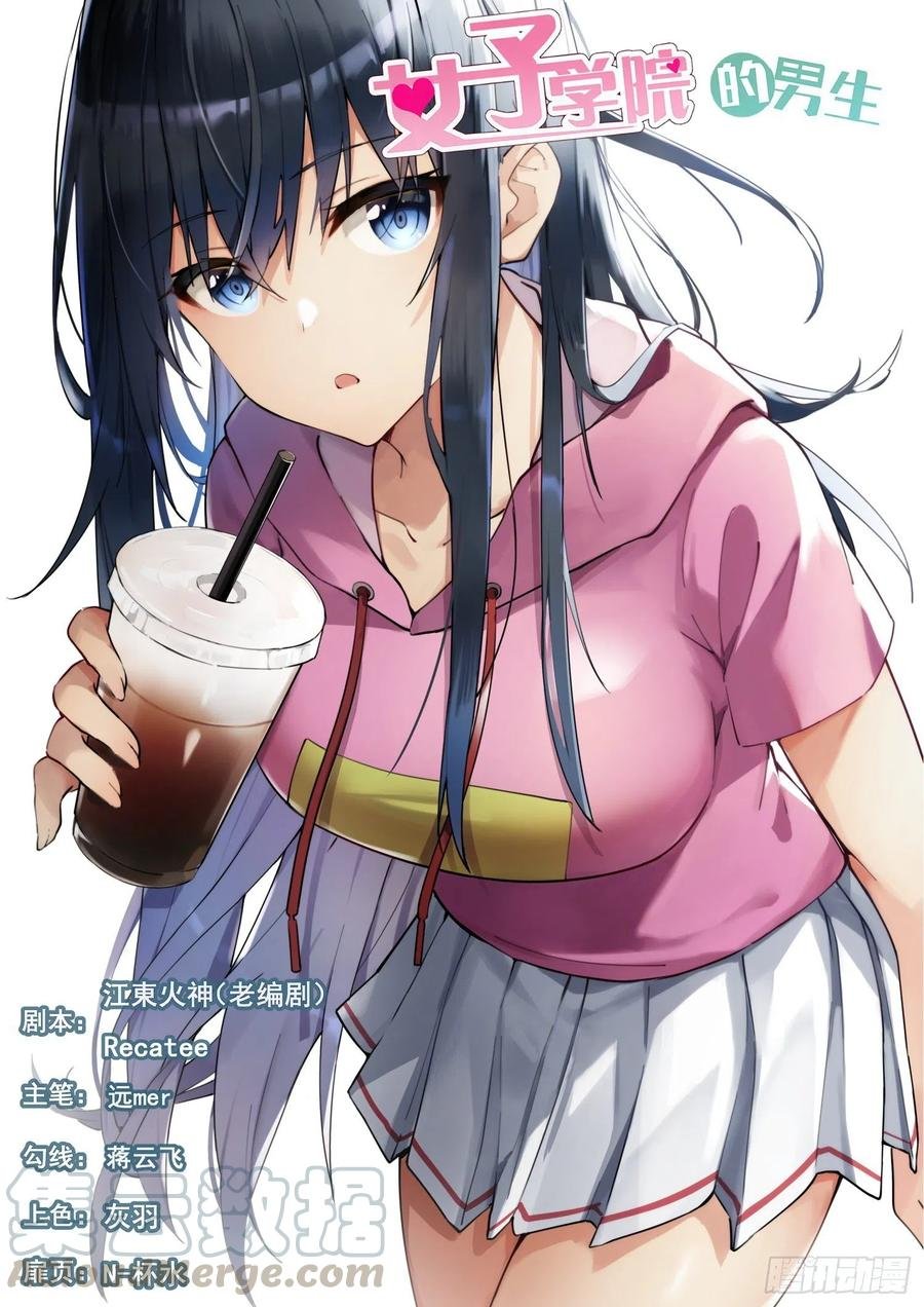 第469话 长辈的青春2