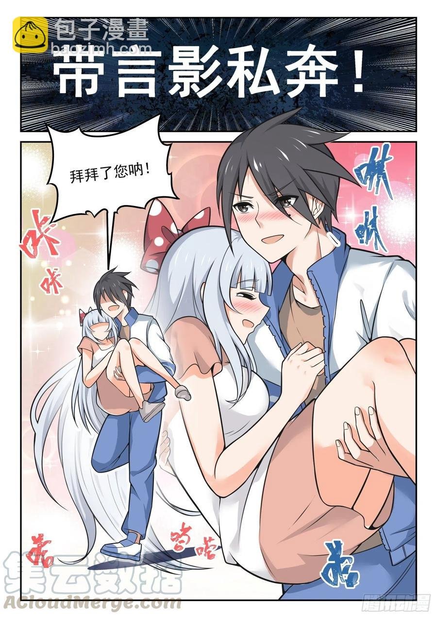 第471话 长辈的青春4
