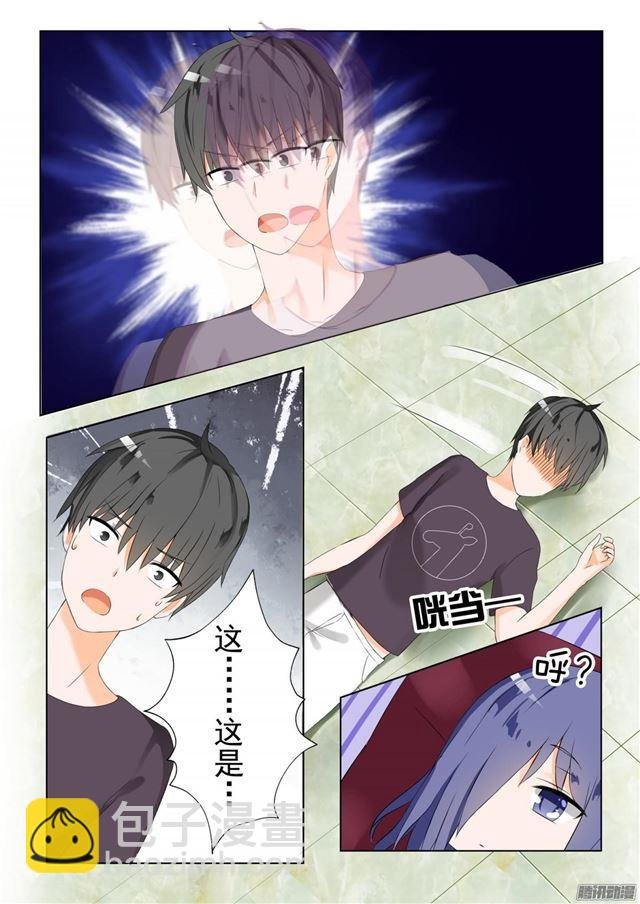 第48话 选美比赛