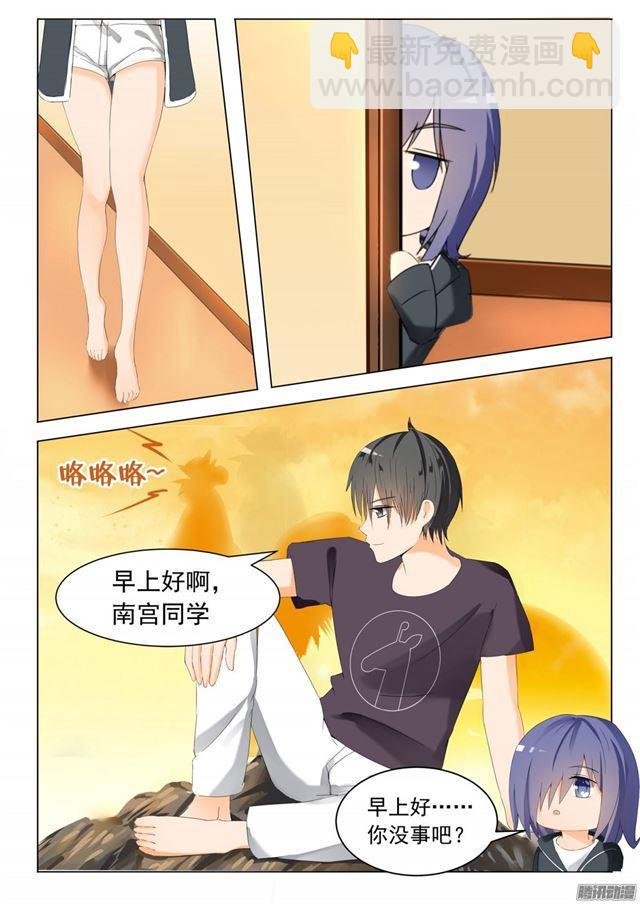 第48话 选美比赛