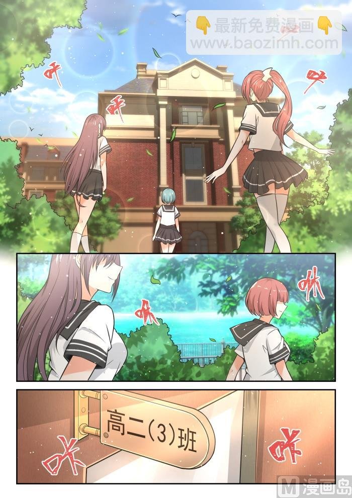 第473话 看似平静的日常