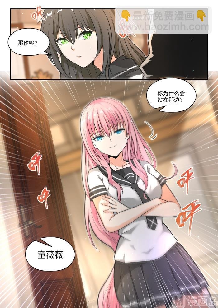 第473话 看似平静的日常