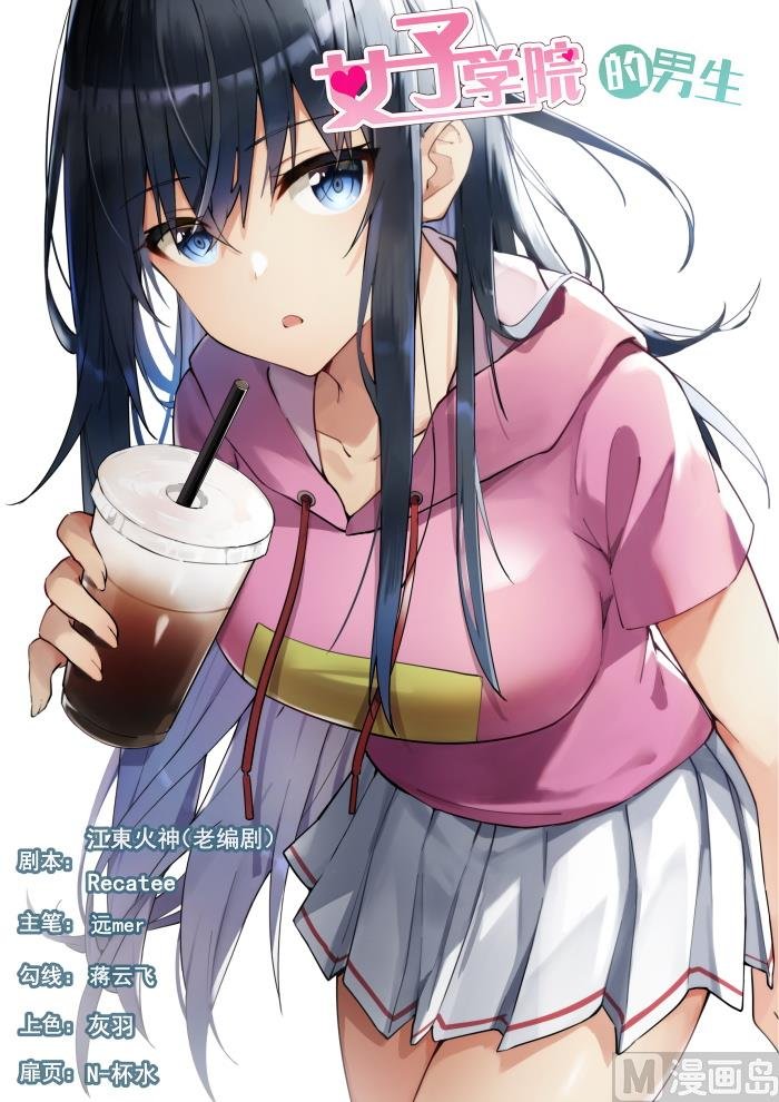 第474话 暗潮涌动中