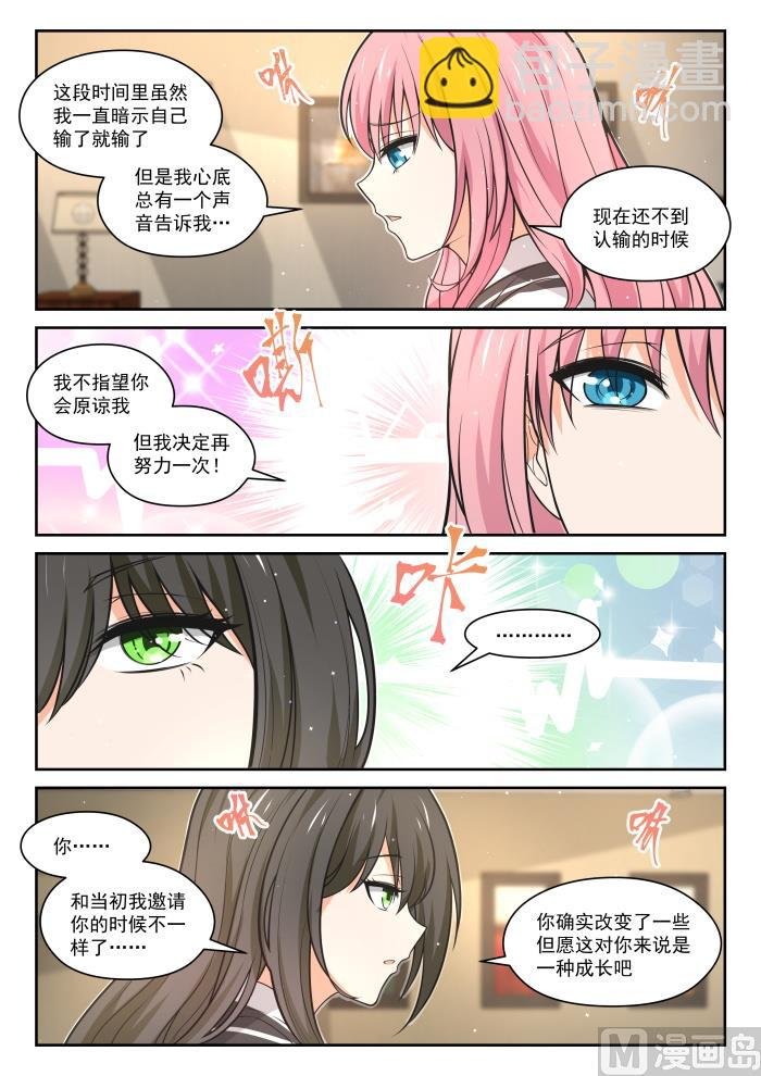 第474话 暗潮涌动中