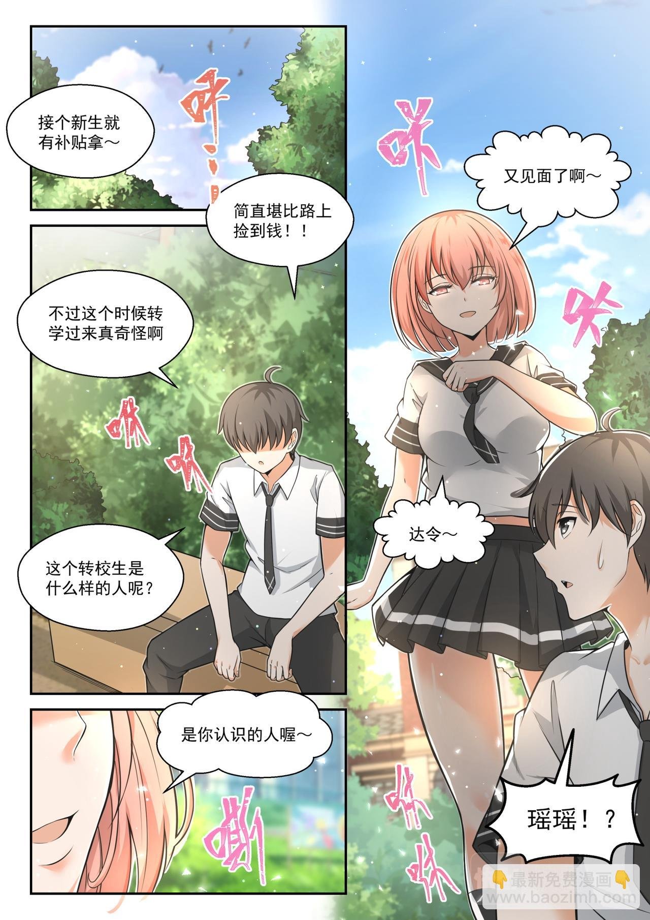 回归？即将到来的战斗