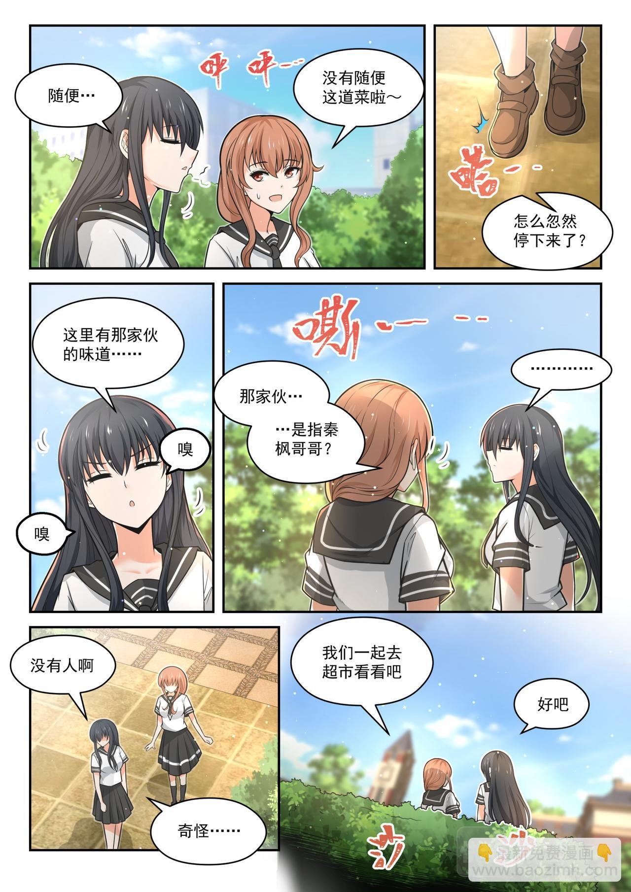 回归？即将到来的战斗