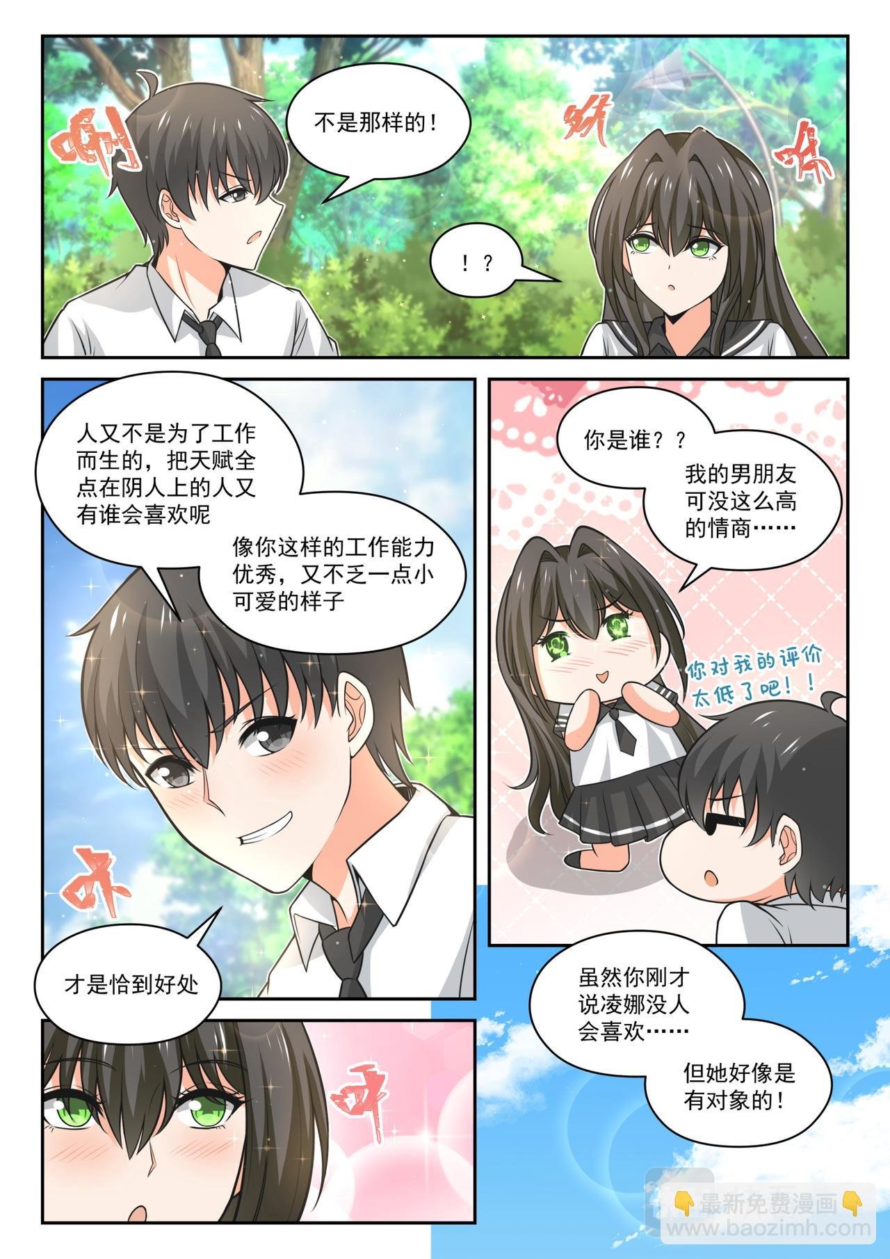 回归？即将到来的战斗