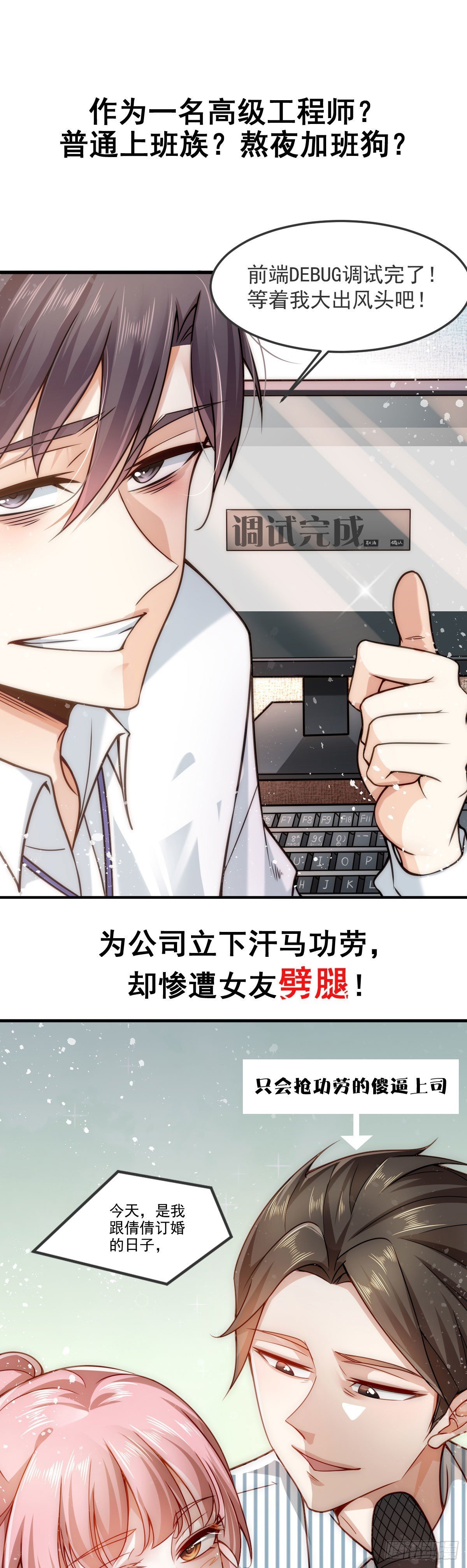 新作来袭