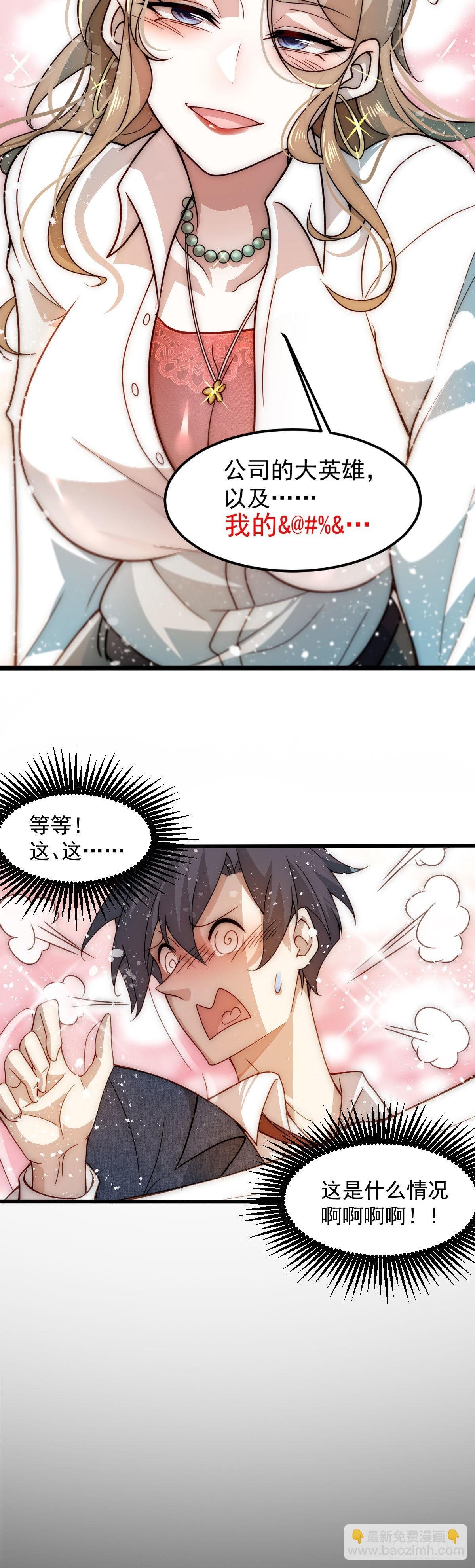 新作来袭