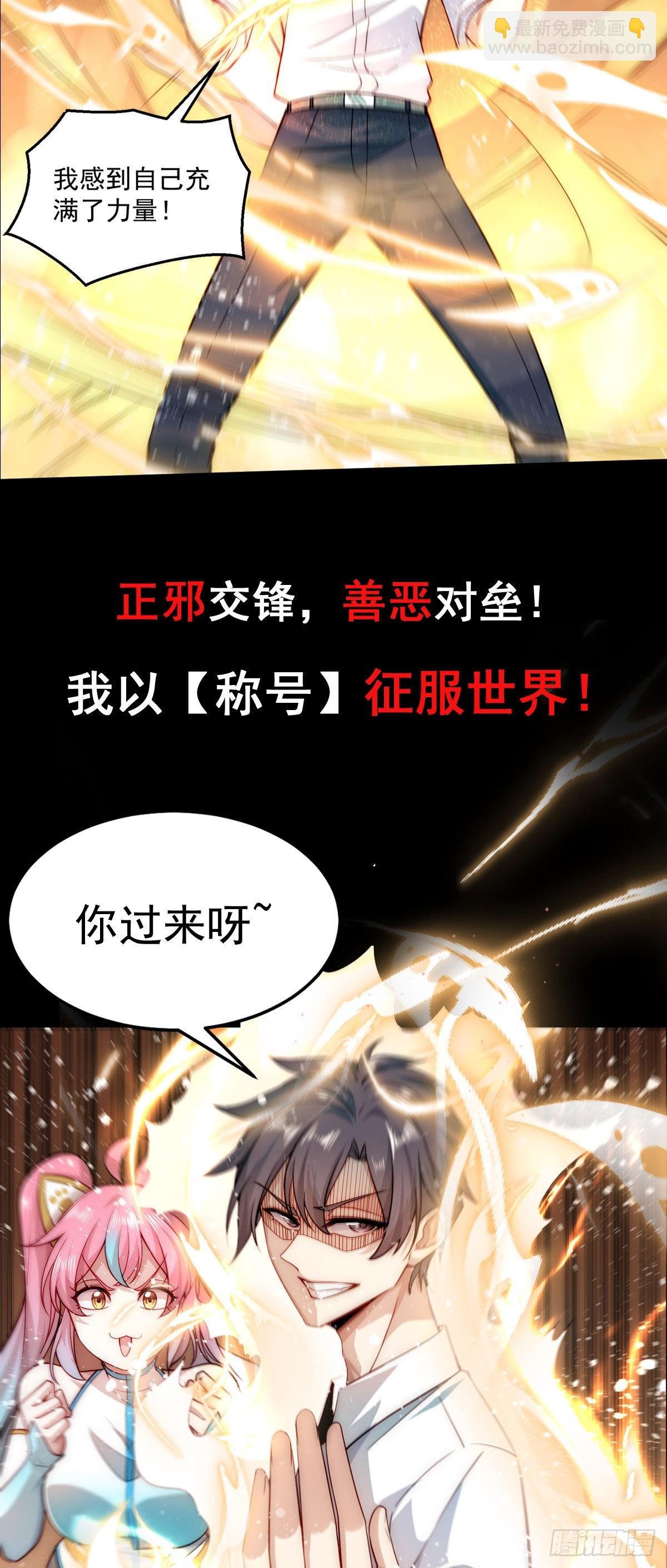 新作来袭