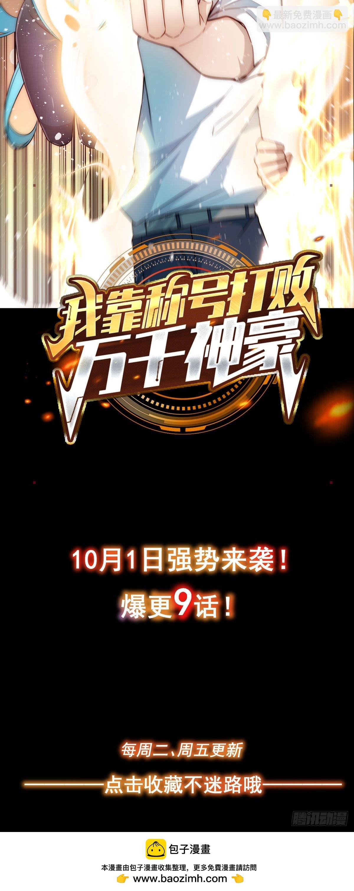 新作来袭