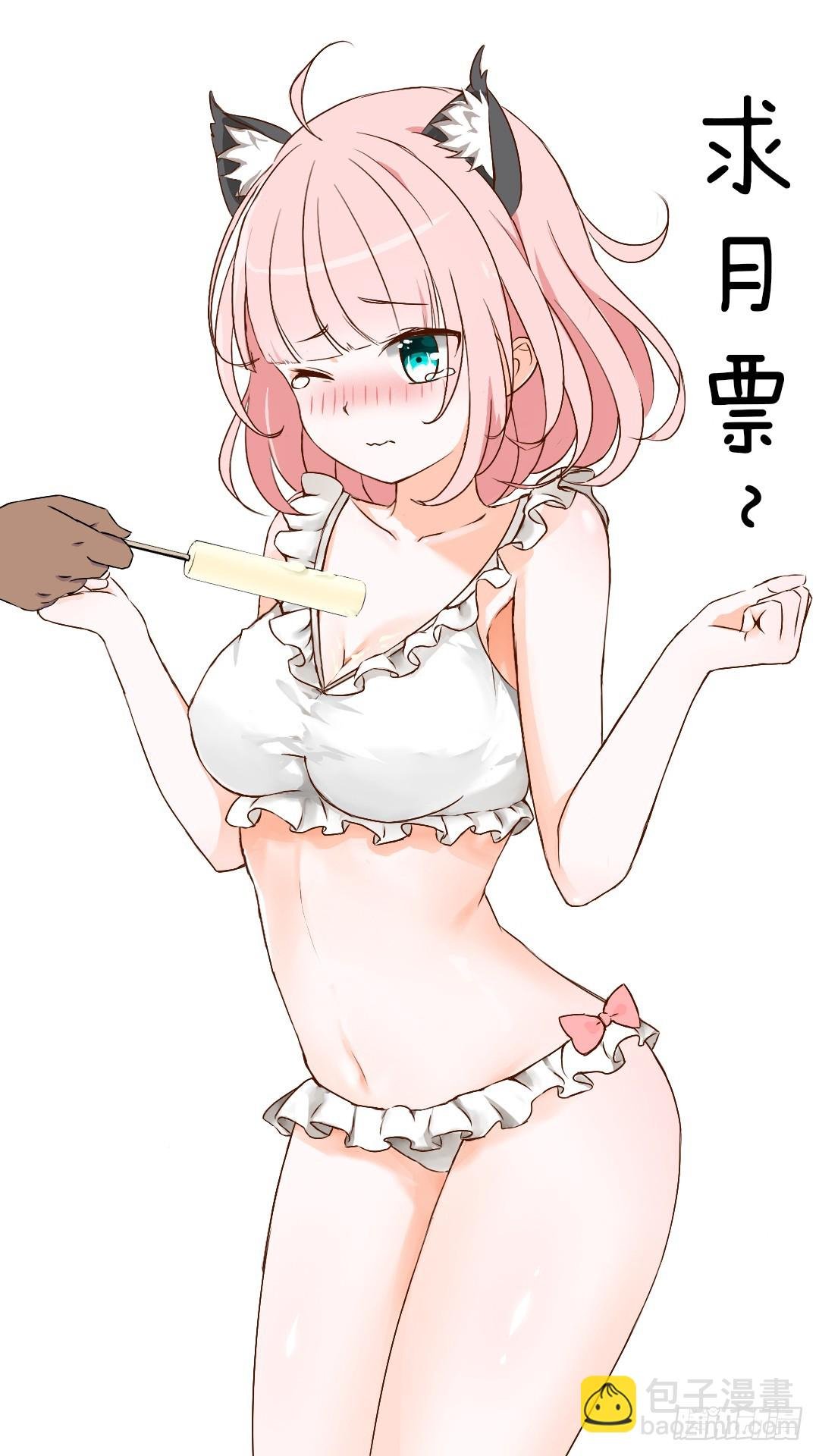 第49话 劳式变性术