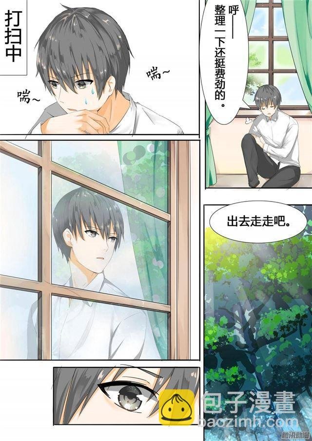 第5话 闲逛有惊喜