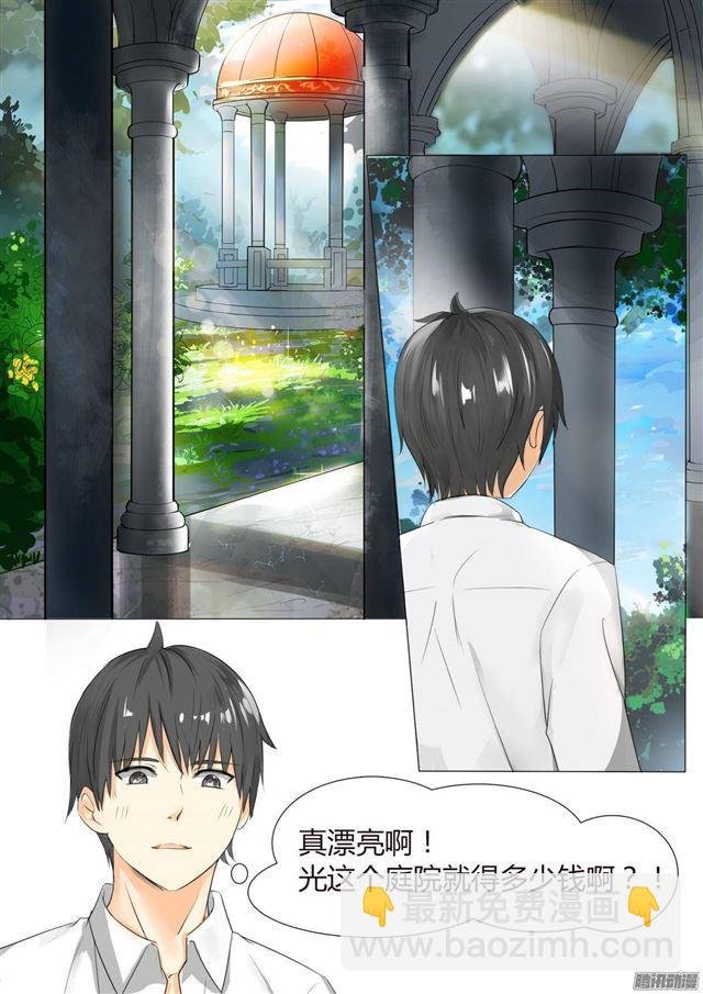 第5话 闲逛有惊喜
