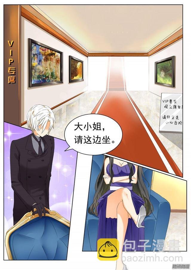 第50话 各怀鬼胎