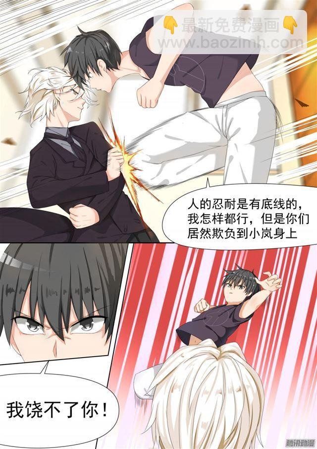 第52话 男人间的决斗