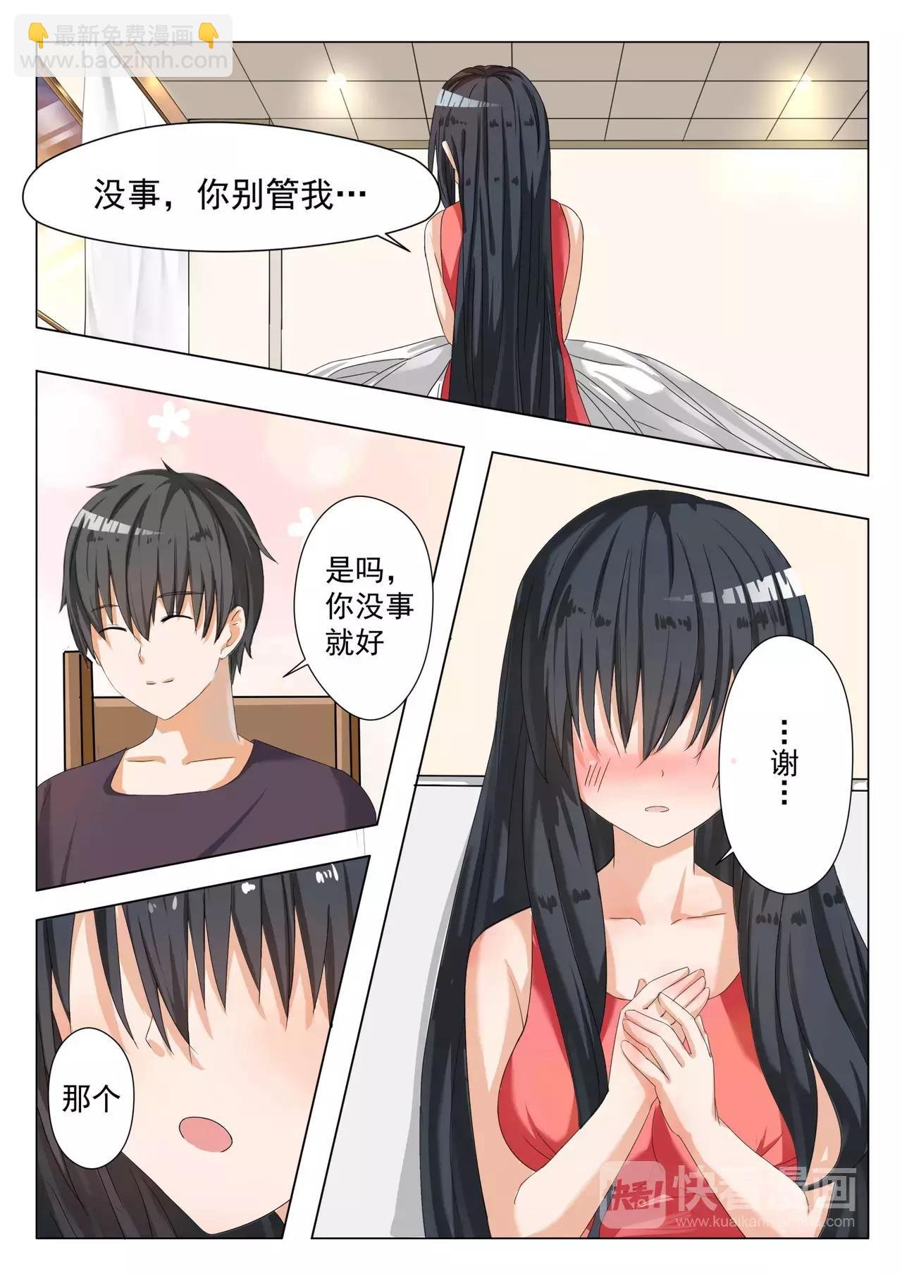 第54话 新的交换生