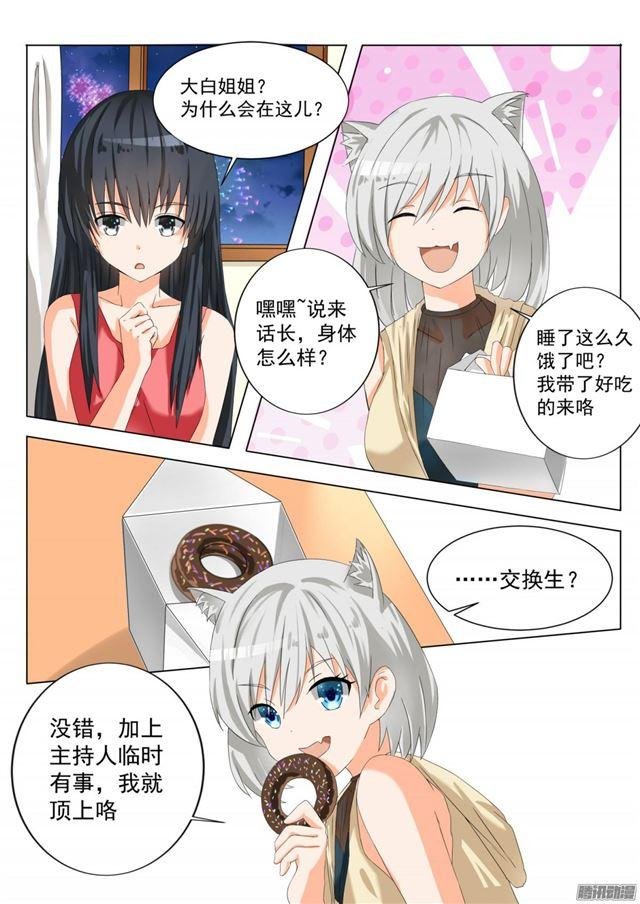 第56话 人情get