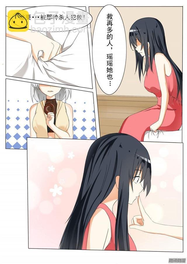 第56话 人情get