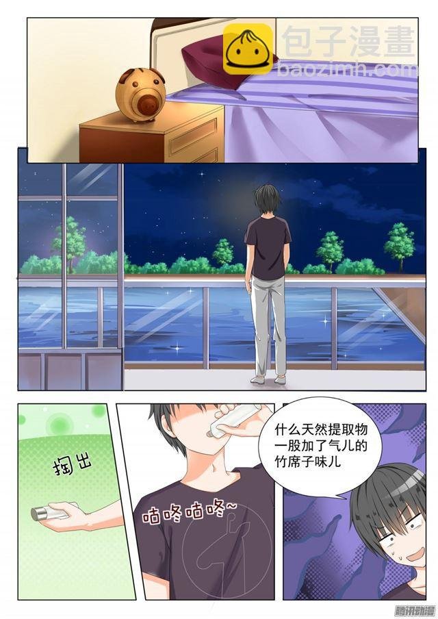 第56话 人情get