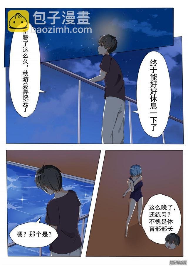 第56话 人情get