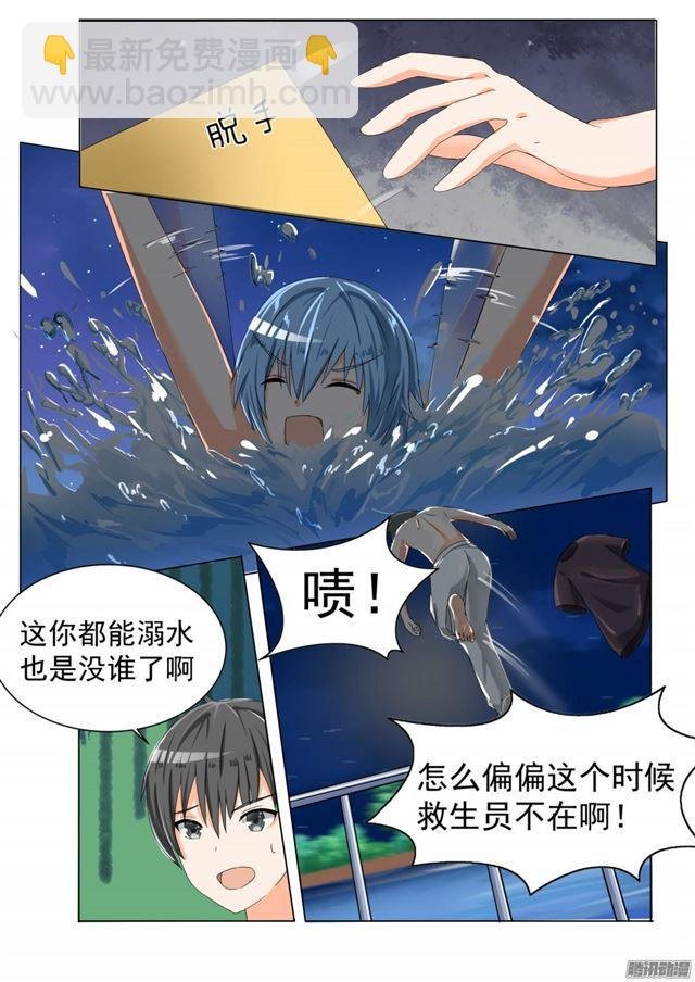 第56话 人情get