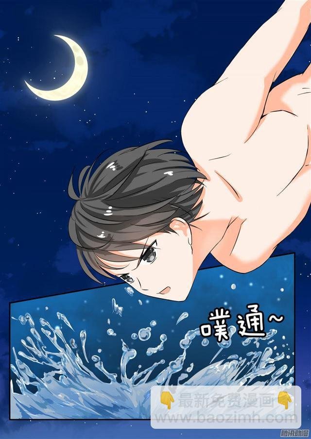 第56话 人情get