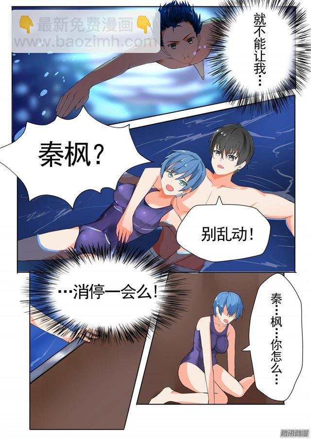 第56话 人情get