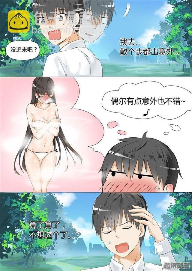 第6话 隆中对策