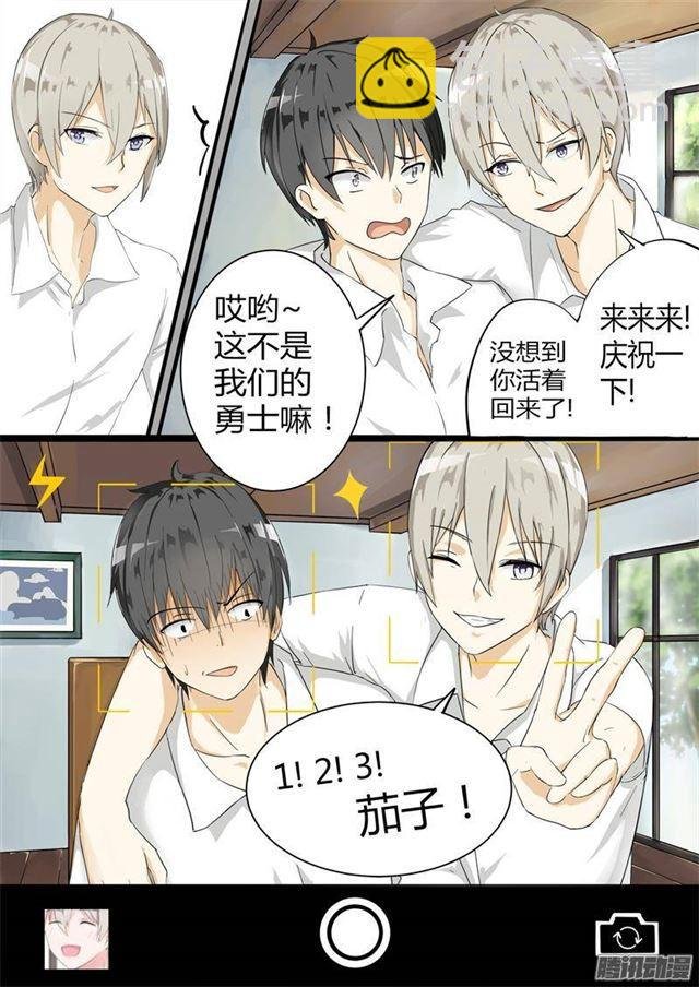 第6话 隆中对策
