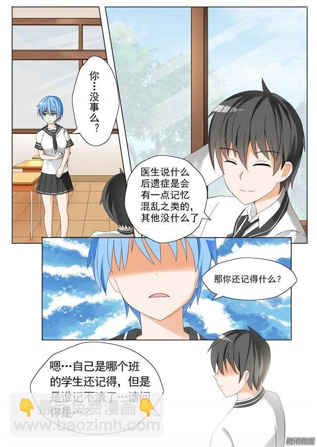 第60话 演技